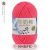 Grupo de fios de algodão e lã de crochê feito à mão diy tricô boneca bola de lã de crochê suéter cachecol 5 5 fios algodão leite lã