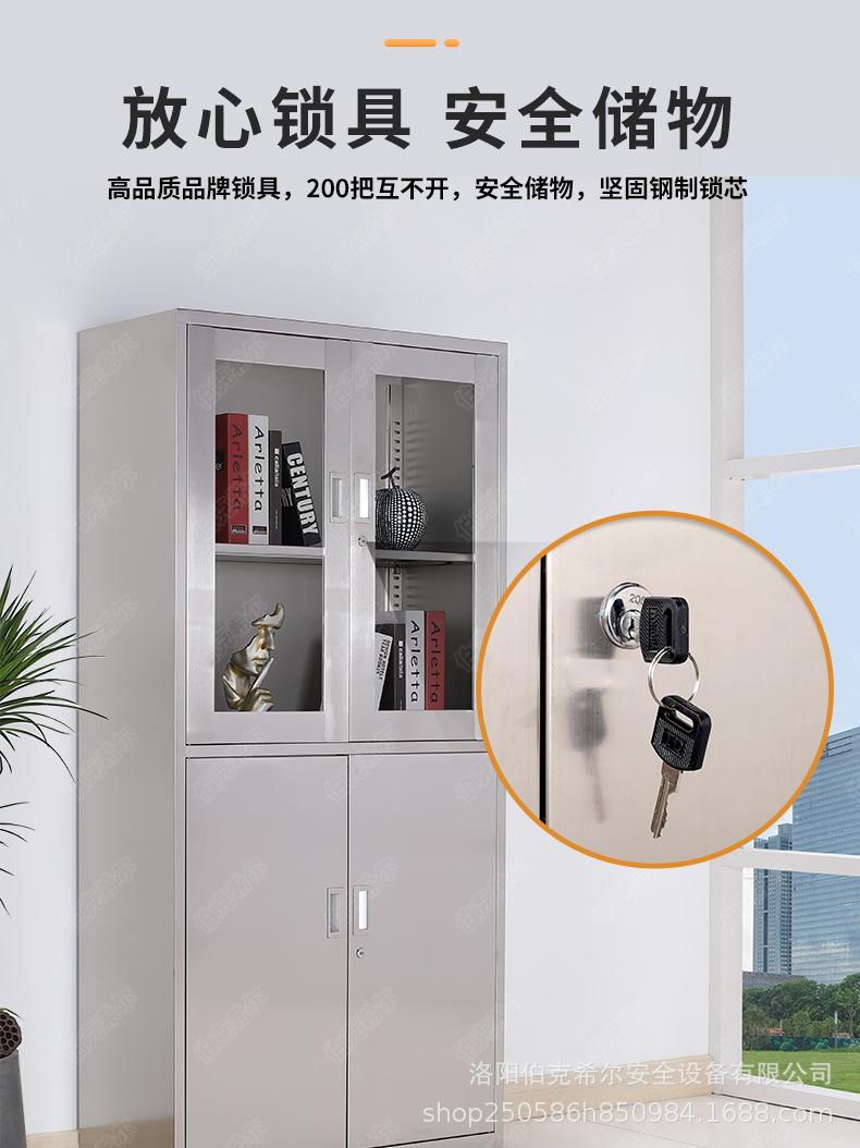 不锈钢文件柜_08.jpg