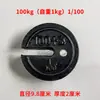 Pesos Estándar de Hierro Fundido Grado M2 5kg 10kg 20kg 25kg Pesos de Calibración para Básculas Electrónicas y Ascensores 1 Tonelada Kilogramo