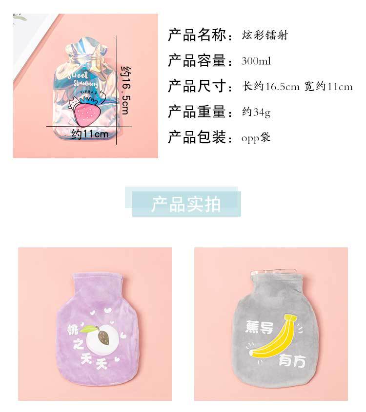 热水袋详情页_04.jpg