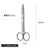 Tijeras de acero inoxidable 14/16 tijeras curvas grandes para enseñanza veterinaria y ganadera, tijeras para gasa quirúrgica, tijeras para retirar suturas, no médicas, con empaque