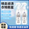 Suave y limpio manchas difíciles spray ropa descontaminación blanco cuello blanco limpio manchas difíciles ropa blanca amarillenta quitamanchas aceite