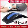 Alongamento Lombar Tração Massageador Hérnia de Disco Lombar Acupuntura Massageador Almofada Deitada Coluna Lombar Órtese Lombar