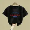 Blusas Casuais de Verão para Meninos, Camisetas de Verão para Meninos, Roupas de Verão, Novo Estilo 2026, Roupas Estilosas para Crianças, Manga Curta 100% Algodão