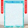Calcomanía de Pared del Alfabeto Pinyin Chino Vocales Iniciales Entrenamiento de Ortografía Alfabetización Reconocimiento de Palabras Tabla de Pared Fórmula Multiplicación