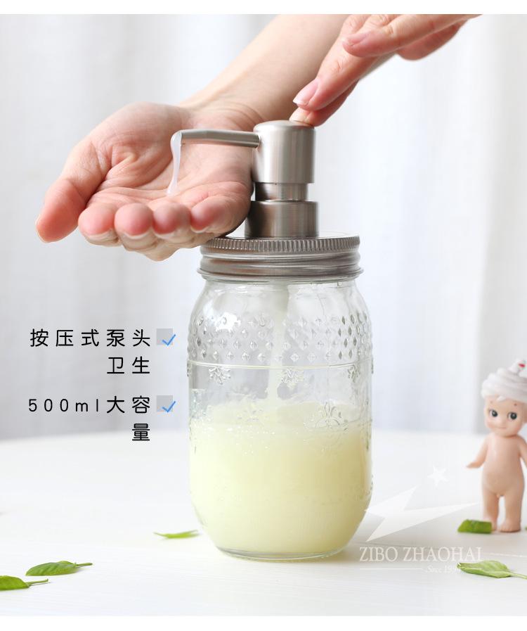 1洗手液_04.jpg