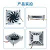 Radiador de Computadora Industrial Todo en Uno Ultra Delgado, Radiador de CPU Dedicado para Gabinetes Pequeños ITX, Bajo Ruido, Altamente Personalizable