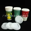 Taza Desechable de 16 oz de una Sola Capa Engrosada para Bebidas Frías Taza de Papel para Jugos para Llevar Té de Leche Taza de Café Impresa Personalizada con Tapa