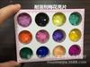 Lentejuelas de Joyería para Uñas 12 Colores Lentejuelas Ciruela Sólidas Lentejuelas Sólidas Lentejuelas Ciruela Finas