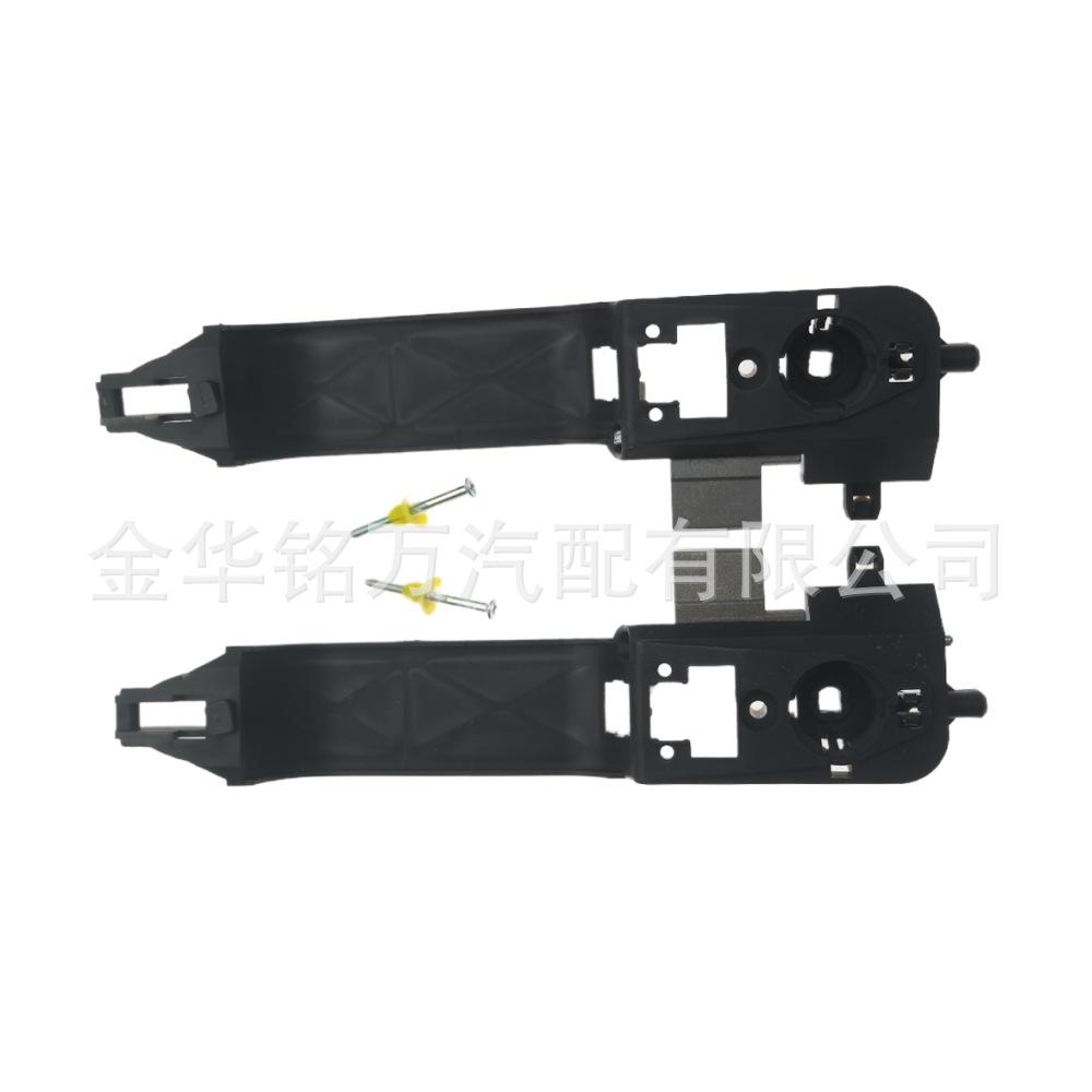 15、6S4Z5426685 LR福特拉手支架 (4).pn