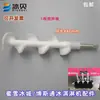 Accesorios para Máquina de Helados Arcoíris Tapa con Forma de Máquina de Helados Schwan Anillo de Sello de la Válvula de Descarga Varilla de Inflado