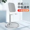 Soporte de Escritorio Plegable Telescópico de Aleación de Aluminio K1 para Teléfono Móvil y Tableta, Soporte para Transmisión en Vivo, Soporte Perezoso