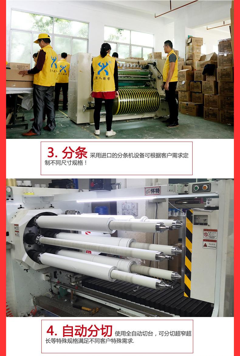 布基胶带_22.jpg
