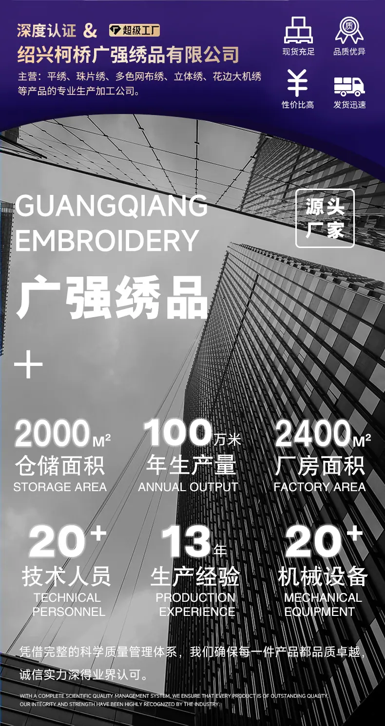 广强详情页-工厂版_02.jpg