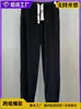 Calça Casual Masculina de Comércio Exterior Transfronteiriço, Calça de Moletom Masculina, Calça Jogger da Moda Tendência, Calça Longa Masculina de Seda Gelada, Calça Esportiva Fina