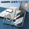 Adecuado para iPhone Duo: una funda protectora magnética, transparente y ultradelgada con protector de pantalla incorporado, diseñada para el Apple Duo, que ofrece protección simple y elegante contra caídas