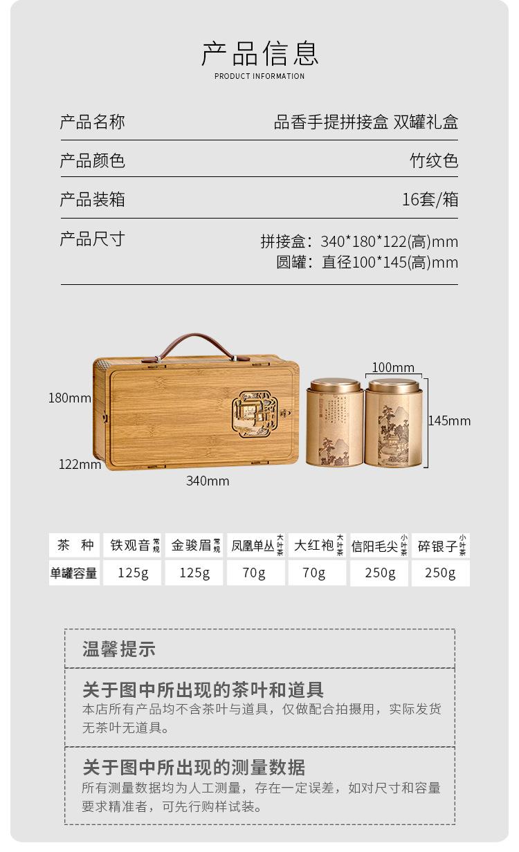 详情_02.jpg