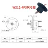 Anillo Rozante Pequeño Anillo Rozante de Circuito Pequeño de 4 Vías 8 Vías 12 Vías Anillo Rozante para Rueda de Pesca Gimbal Recolector de Potencia Pequeño Giratorio