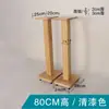 Soporte de Altavoz Estantería de Madera Maciza Huisheng, Soporte de Altavoz de Sonido Envolvente, Pies Amortiguadores