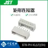 Qianjin Supply B7B-Ph-Kl(Lf)(Sn) Base de Pines de Conector Conector Jst En StockY