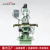 Em Estoque ZX6350A Furadeira e Fresadora Integrada Multifuncional Uso Duplo Vertical e Horizontal Furadeira e Fresadora Automática de Três Eixos Zhongjie