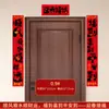 2027 Nuevos Pareados del Año Nuevo Chino para Uso Doméstico, Año de la Oveja, Decoración de Puerta de Año Nuevo, Pareados de Puerta Grandes de Terciopelo Adhesivos