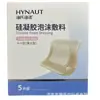 Parche de Espuma de Gel de Silicona Hainuo Anti-Úlcera por Presión Parche Médico para Decúbito Parche de Poliuretano Impermeable Estéril para Heridas