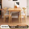 Mesa de Comedor, Mesa de Comedor Completamente de Madera Maciza, Apartamento Pequeño, Casa de Alquiler Sencilla, Mesa de Comedor Larga, Color Nogal, Mesa de Comedor y Sillas Modernas Combinadas