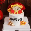 Decoración de Pastel Diosa de la Riqueza Eva, Llena de Prosperidad, Riqueza y Buena Fortuna, Enchufe Decorativo Dios de la Riqueza