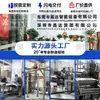 Línea de producción de ensamblaje automático antiestático Cinta transportadora de producción Línea de producción de cintas transportadoras Banco de trabajo automático