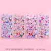 Pegatinas de Relieve Estéreo de Dibujos Animados Lindas Divertidas 3D Luminosas de Diamantes de Cristal Pegatinas Decorativas para Funda de Teléfono de Niña