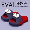 Nuevos Zapatones para Niños y Niñas Modelo 2026, Ligeros, Antideslizantes para Interiores, Sin Olor, Adecuados para Uso Exterior en Verano, Sandalias de Eva