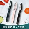Comercio Exterior Acero Inoxidable Pelador Rallador Cuchillo de Fruta Multifuncional de Cocina Pelador de Manzana Melón Regalos para el Hogar