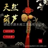 Colgante de calabaza pequeña calabaza calabaza al por mayor cinco emperadores calabaza nudo chino colgante calabaza