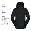 Roupas de Trabalho Personalizadas para Exterior com Impressão de Logo, Jaqueta de Algodão Impermeável Integrada de Inverno, Roupa Externa Espessa para Funcionários Homens e Mulheres da Empresa
