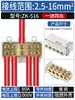 Divisor Tipo T Terminal de Conexión Rápida de Alta Potencia Conector de Derivación de Cable T Herramienta de Conexión Una Entra Dos Salen Cuatro Salen