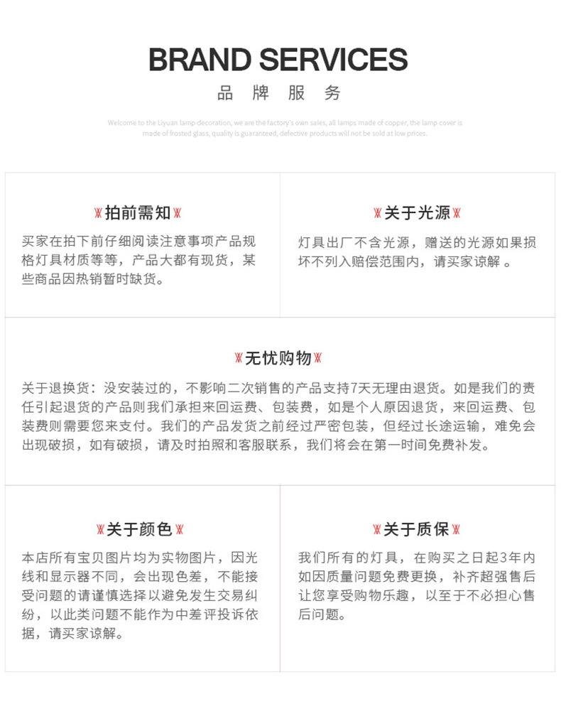 详情页1_15.jpg