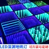 Luz de Chão LED Transparente Espelho Abissal Sensor 3D Barra de Luz Evento de Palco Cor Total Luminosa Controle Externo Azulejo de Chão Abissal