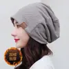 Touca Pulôver Sf Touca de Inverno Tendência Versátil Slouchy Gorro Estilo Preguiçoso de Inverno Feminino Touca de Tricô Casual Unissex