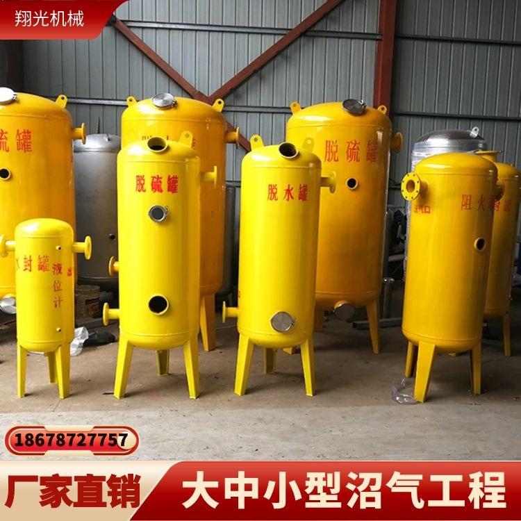 脱硫净化 (3)