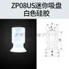 Ventosa de Succión al Vacío ZPT Brazo Robótico Industrial SMC Miniatura Diminuto Industrial ZP02US Tipo Mini Cabeza de Ventosa de Silicona