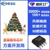 Chip de Som Polifônico de Natal Chip de Música de Natal Jingle Bells Ic Si Zeyuan Ic