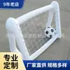 Portería de Fútbol Inflable de PVC para Entrenamiento, Juguetes Familiares para Niños, Portería de Fútbol para Playa/Césped, Fútbol Gratis