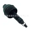 Tapa del Filtro de Aceite Compatible con Kohler Ed0027505400