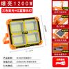 Bateria de Longa Duração, Dropshipping DisponívelLuz Solar Super Brilhante para Iluminação Externa, Holofote para Acampamento, Montagem de Barraca, Transmissão ao Vivo e Iluminação Suplementar