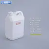 Balde Plástico de 5 Litros 1L2L4L6L10L Balde Quadrado Garrafão de Plástico Grau Alimentício com Tampa, Selado, à Prova de Vazamentos, Balde para Produtos Químicos Desinfetantes