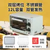 Mini Forno de Micro-ondas Multifuncional para Cozinhar no Vapor e Assar para Aquecer Arroz, Forno Pessoal para Assar, Novo Modelo 2023 para Pequenas Famílias em Casa
