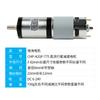 Venda Direta da Fábrica de Motores Chihai 42Gp-775 Motor de Redução Planetária DC com Ímã Permanente 12V 24V Alto Torque