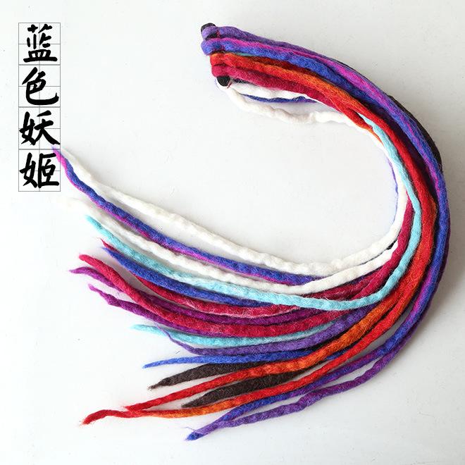 蓝色妖姬