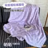 Manta cálida estilo coreano de lunares de forro polar para otoño e invierno, manta decorativa casual de forro polar coral, chal bonito, manta para sofá